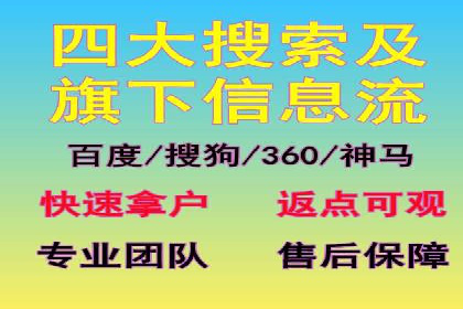 百度推广全流程：某企业成功上位的秘诀
